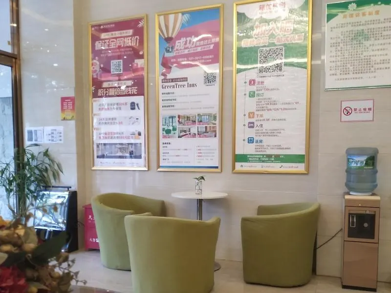 Greentree Inn Suzhou Kunshan Huaqiao Metro Station Express Hotel  Suzhou (Jiangsu)