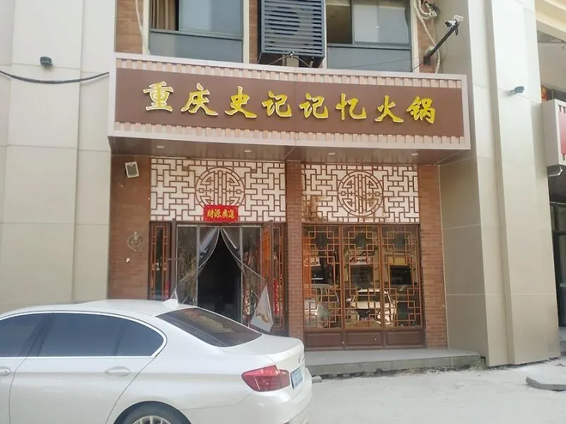 Kontakte von Greentree Inn Suzhou Kunshan Huaqiao Metro Station Express Hotel